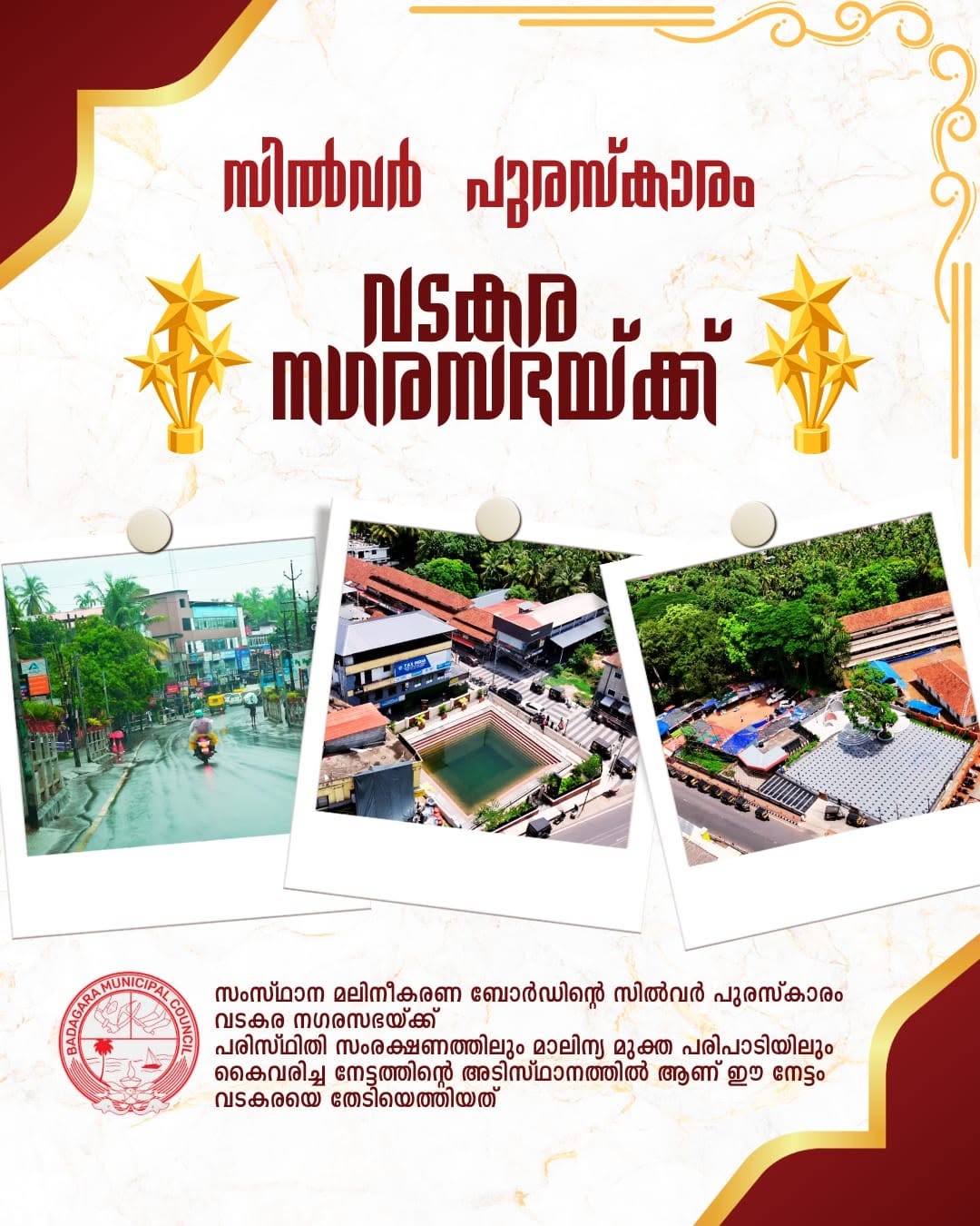 SILVER AWARD